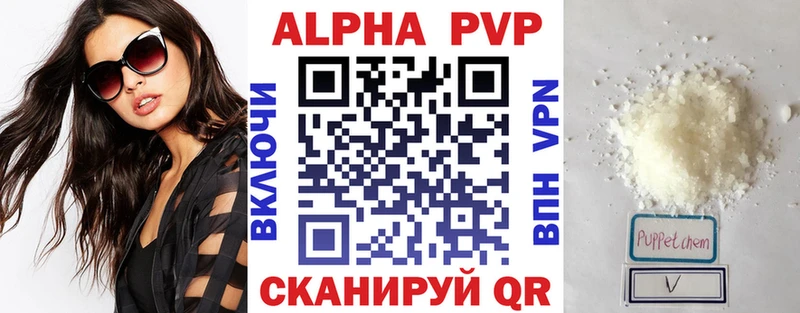 Купить наркотик аптеки Нурлат ГАШ Галлюциногенные грибы Меф мяу мяу Канабис MEGA вход APVP
