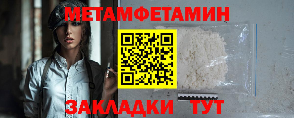 Amphetamine  Amphetamine 97%  Вход с VPN  Нурлат 
