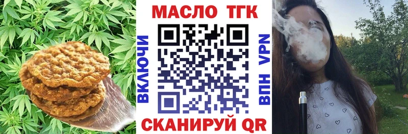 что такое   Нурлат  Cannafood марихуана 