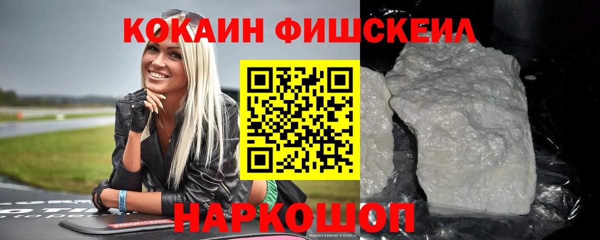 COCAIN VHQ Нурлат