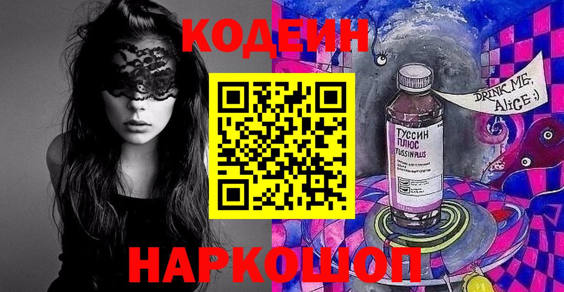ГАШИШ  Нурлат  Купить  Меф   Вход с VPN  Каннабис 