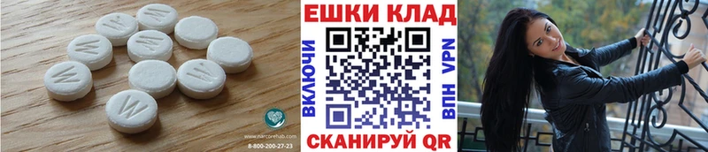 цена Нурлат Экстази 250 мг