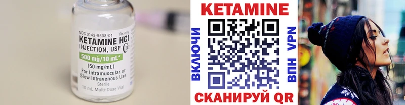 дарнет шоп  Нурлат  Кетамин VHQ 