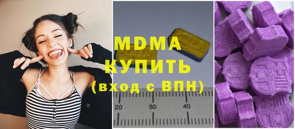 амф Арсеньев