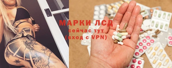 мескалин Аркадак