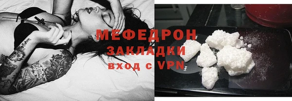 мескалин Аркадак