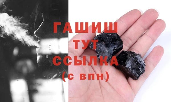 амф Арсеньев