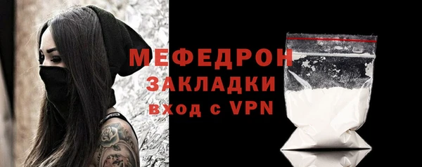 гашишное масло Зеленодольск