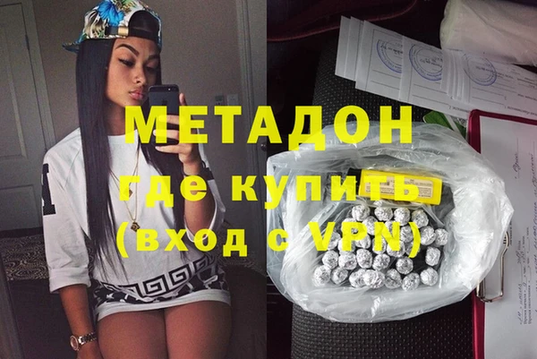 гашик Армянск