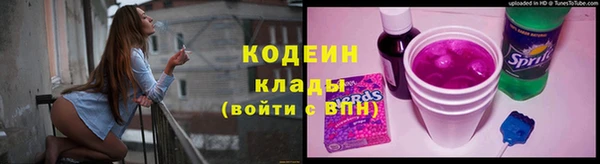 гашик Армянск