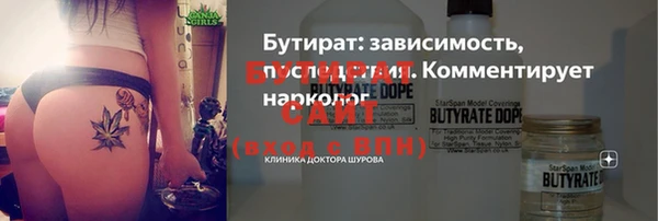 ГАЛЛЮЦИНОГЕННЫЕ ГРИБЫ Киренск