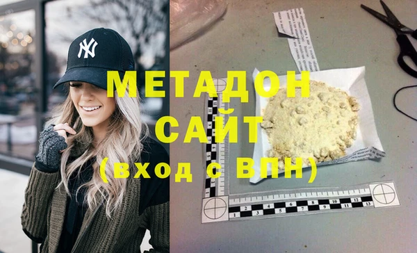 гашик Армянск