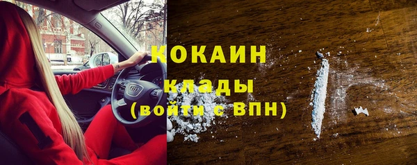 2c-b Алексин