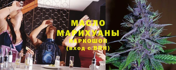 ГАЛЛЮЦИНОГЕННЫЕ ГРИБЫ Зерноград