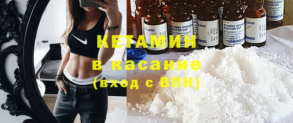 гашик Армянск