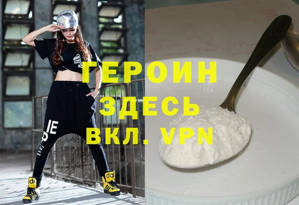гашик Армянск