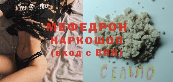 MESCALINE Алексеевка