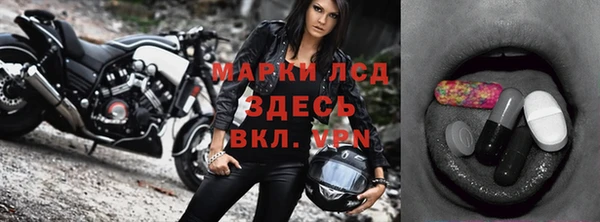 амф Арсеньев