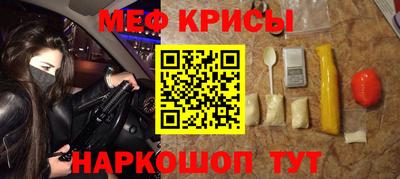 дживик Донецк