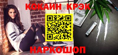 стаф Донской