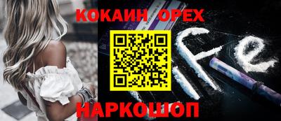 дживик Донецк