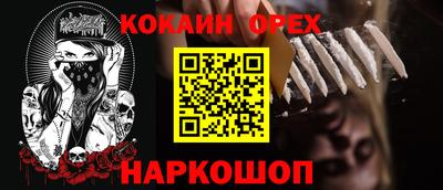 стаф Донской