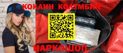 дживик Донецк