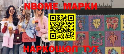стаф Донской