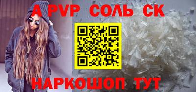дживик Донецк