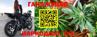 дживик Донецк