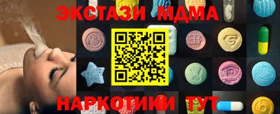 стаф Донской