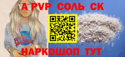 стаф Донской