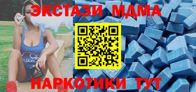 метадон Дубна