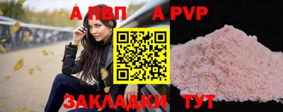 дживик Донецк