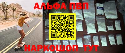дживик Донецк