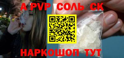 дживик Донецк