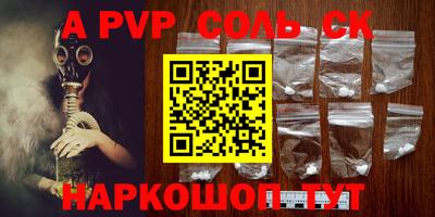 стаф Донской