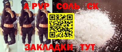стаф Донской