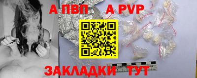 дживик Донецк