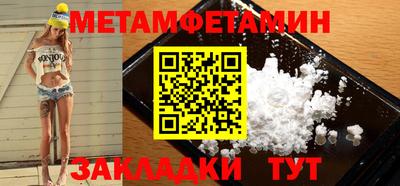 стаф Донской