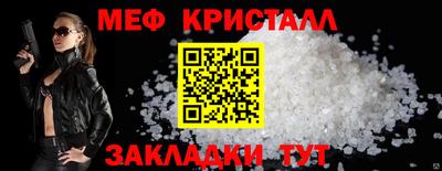 дживик Донецк