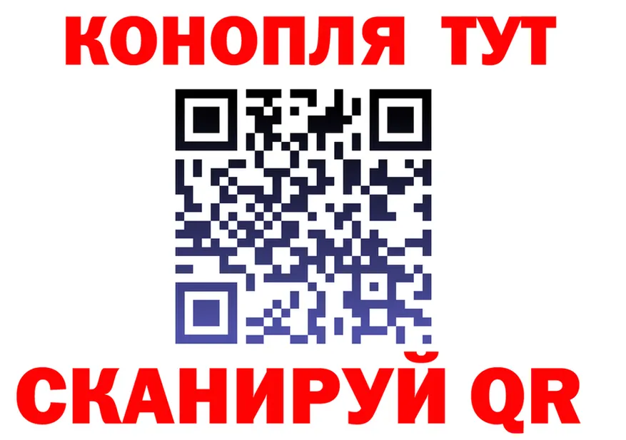 Canna-Cookies конопля tor darknet MEGA Нурлат