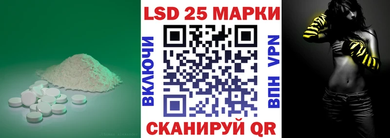 Лсд 25 экстази ecstasy  Нурлат 