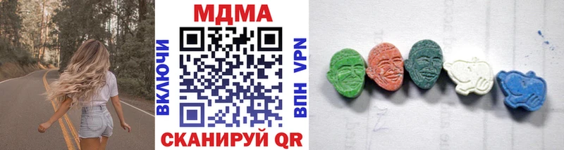 shop официальный сайт  Нурлат  MDMA кристаллы 