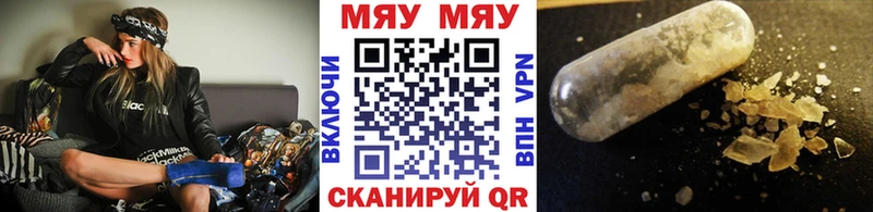 Мефедрон мука мега ССЫЛКА Нурлат дарнет шоп
