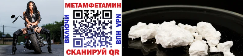 KRAKEN как войти  Нурлат  МЕТАМФЕТАМИН винт 