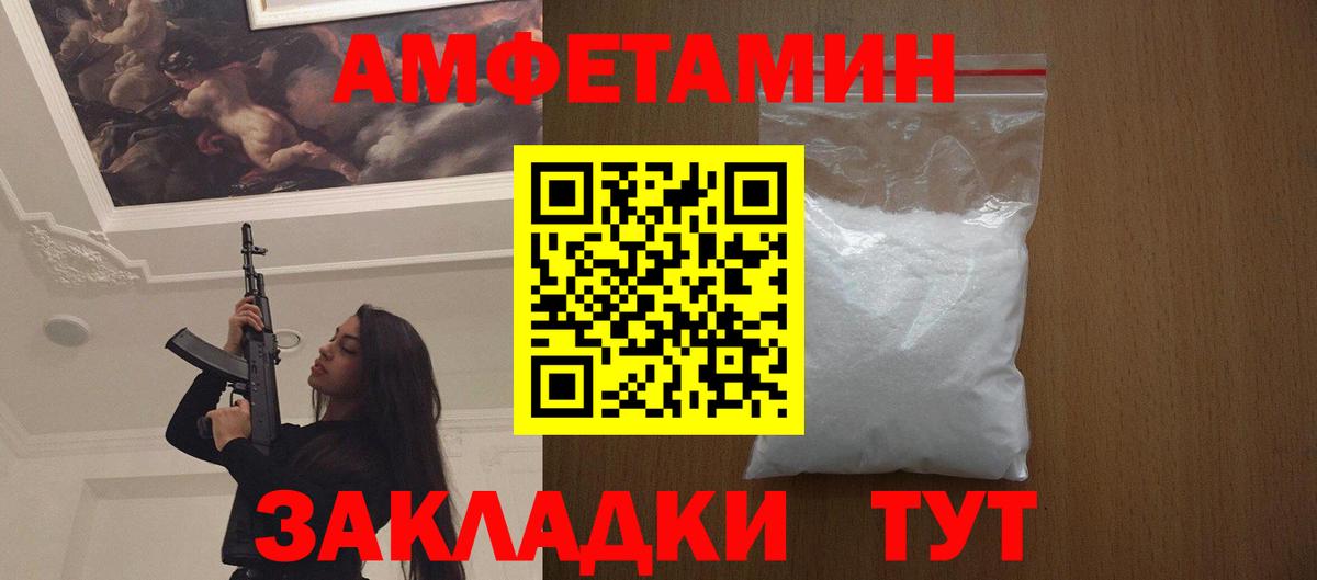 Первитин Декстрометамфетамин 99.9% Нурлат