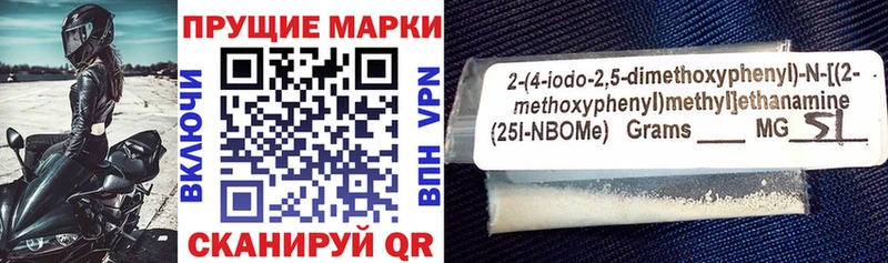 Марки N-bome 1,5мг  Нурлат 