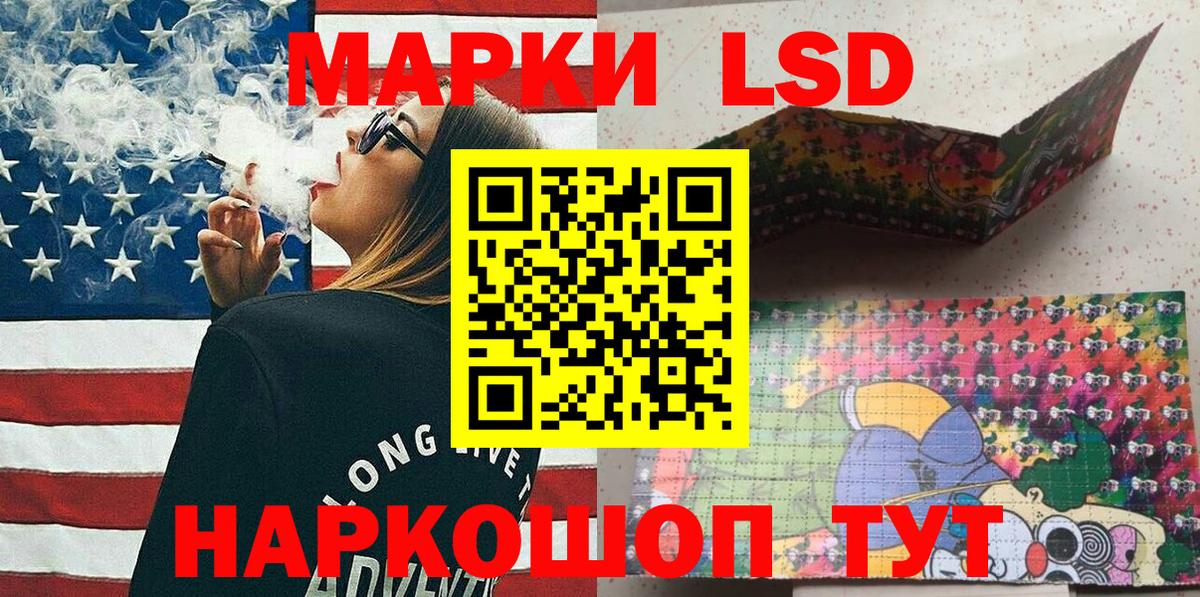 Наркотические марки 1,8мг Нурлат