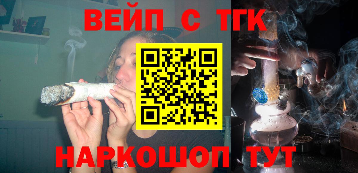 Дистиллят ТГК гашишное масло Нурлат
